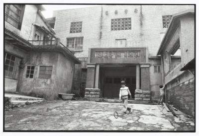 昇平戲院 (1981)
