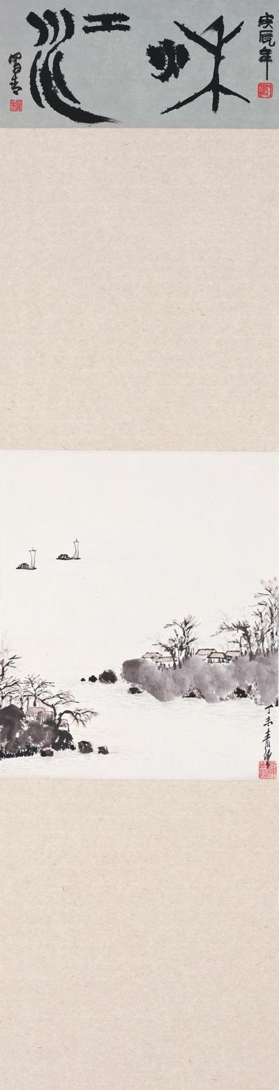 秋江雙帆來 (1967)