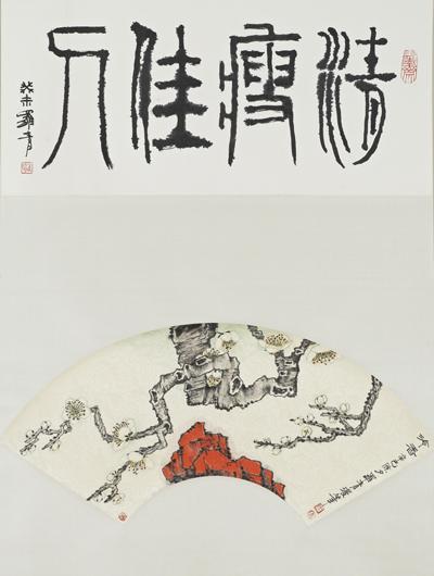 冷香 :清瘦佳人 (2001)