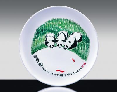 三多-熊貓之歌 (2012)